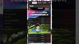 #NISA,#新NISA,#つみたてNISA,#iDeCo,#配当金,#配当利回り,#決算,#決算分析,#業績,#企業分析,#銘柄分析,#株予想,#株の買い方