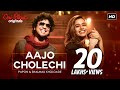 Aajo Cholechi ( আজও চলেছি ) | Oriplast Originals : S01 E01 | Papon, Shalmali | Subhadeep | SVF Music