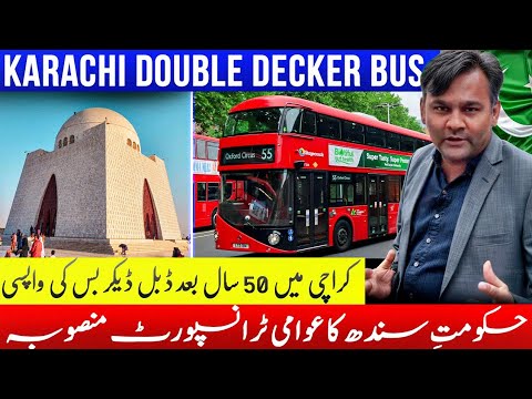 Karachi Double Decker Bus Returns After 50 Years | Sindh Government Transport Project