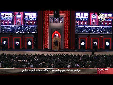 شاهد بالفيديو.. مجلس العزاء الحسيني السنوي / مكتب سماحة السيد الحكيم /الليلة التاسعة/ السيد احسان الحكيم | 2024/7/15