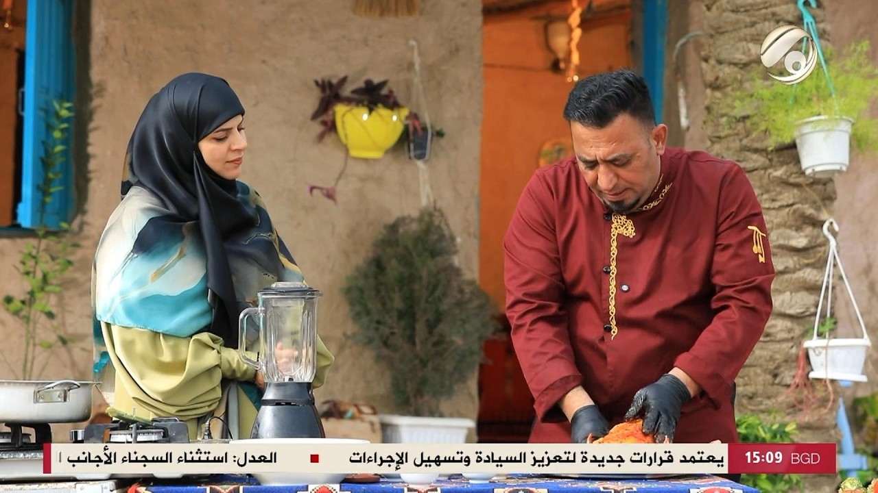 فيديو | زاد وملح مع ابو علوش &amp; امنة الزبيدي - مندي الدجاج &amp; شوربة الجرز &amp; سلطة المعكرونيا | 2026/2/25