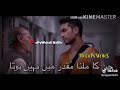 Unse Mohabbat Kamal Ki Hoti Hai Jinka Milna Muqaddar Me Nahi Hota