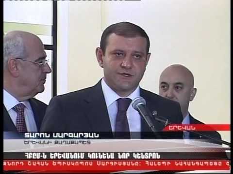 AGBU delegates visit the Gencoide Memorial and the new AGBU office building site (H1 TV)