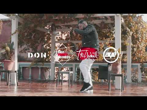 PROFIT ZA3IM - ‘CHABKA شابكة’ Official Music Video (Prod By: 8ierdo & West)