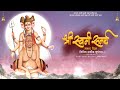 Shree Swami Samarth Jayanti Whatsapp Status Shree Swami Samarth Prakat Din Status