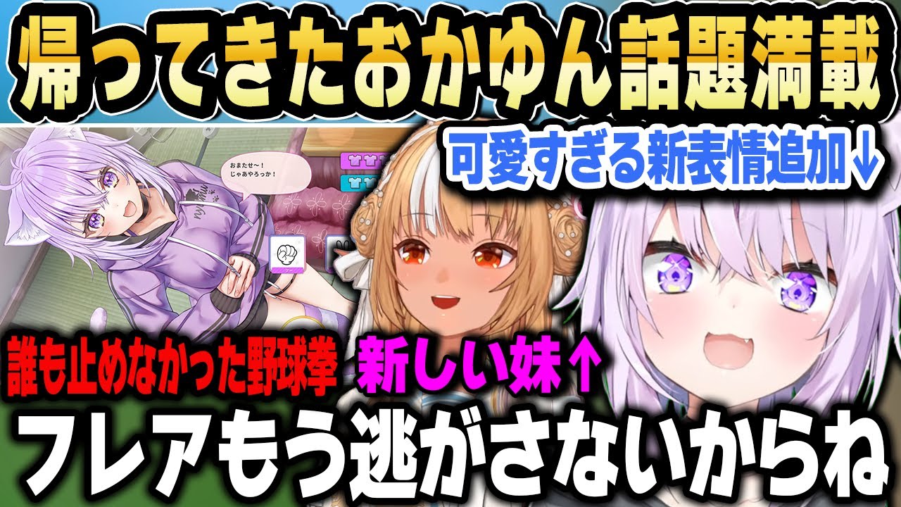 YouTubeサムネイル