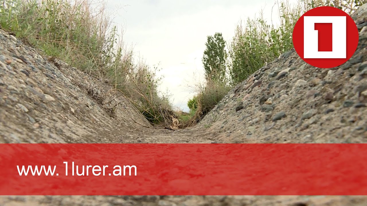 Հունիսի շոգը գերազանցել է 1998 թվականի պատմական ռեկորդը