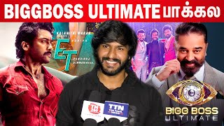  Et இல் சூர்யாவுடன் நடித்தது பெருமை !! Ciby Speech About Bigg Boss Ultimate | Ciby Bhuvana Chandran video