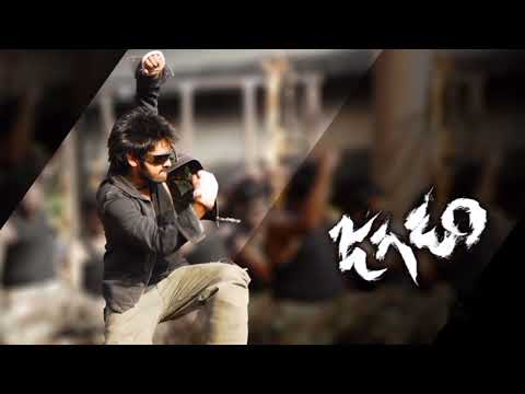 Jagadam Part 3 BGM Music Ram, Isha Telugu_Full HD