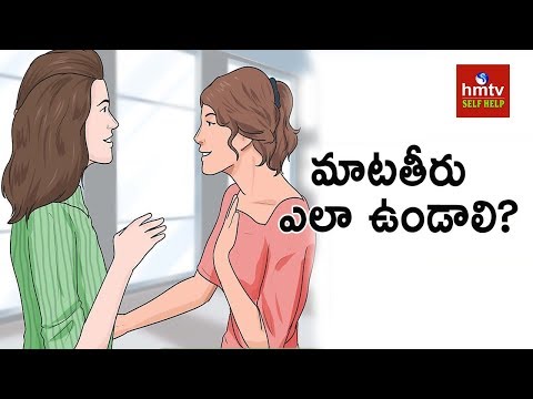Dialogues Impact on The Quality Of Relationships | Jayaho Success Mantra | Self Help