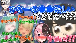 おれあぽの甘い空気を堪能する3人【ぶいすぽ/八雲べに/神成きゅぴ/ギル君/おれあぽ/VALORANT/切り抜き】