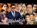 Maharshi Mahesh Babu Full Hindi Dub Movie 2020 Mahesh And Pooja Hegde New Movie South Movie