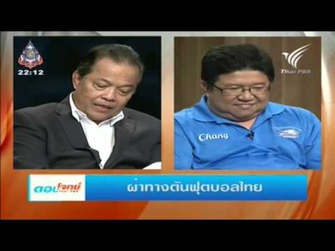 คลิกเพื่อดูคลิปวิดีโอ