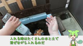 【ずんだもん】生ゴミが消える箱？！『生ゴミ処理容器 キエーロ』使ってみた！