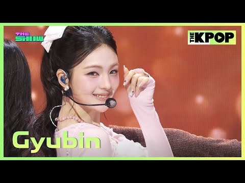 Kyubin
