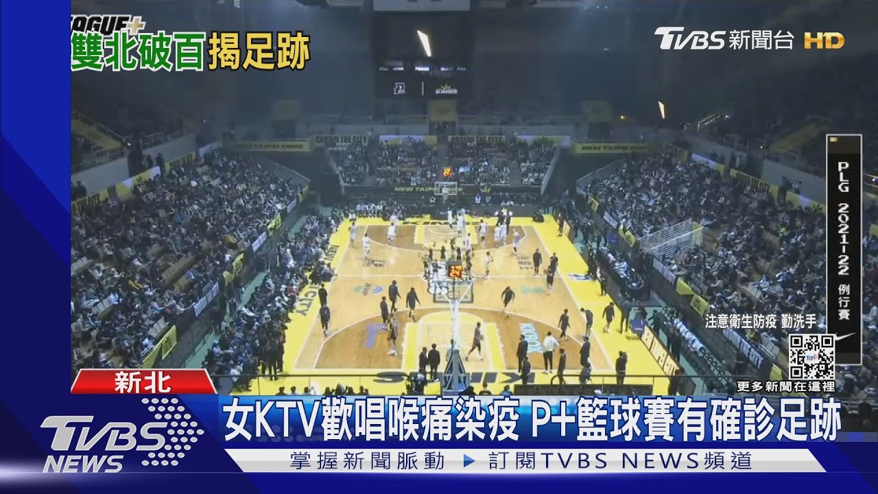 新北「連六天」突破百例　145例多點分散各區