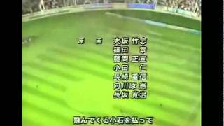 Download lagu Captain Tsubasa Road to 2002 Ending 2 japonés mp3