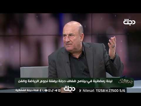 فيديو | محمد السامر صوت ريفي جنوبي يغني طور "داخل حسن" على الرغم من انه من سامراء