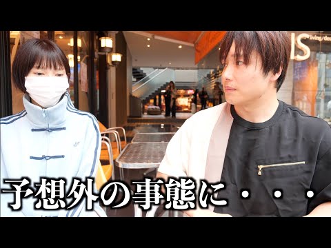 結婚した事を元嫁のレイナに報告したら誰もが想像しない展開になってしまった。