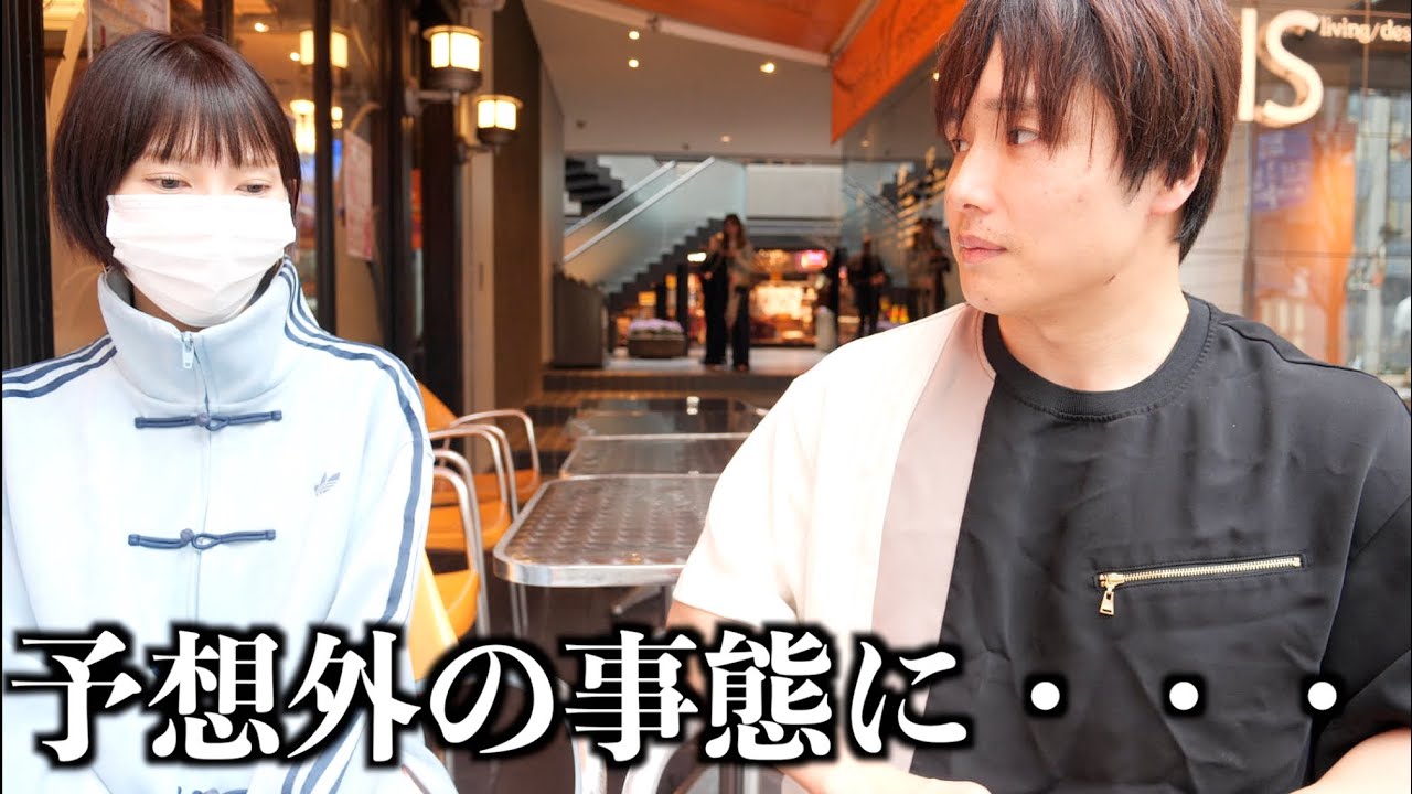 結婚した事を元嫁のレイナに報告したら誰もが想像しない展開になってしまった。