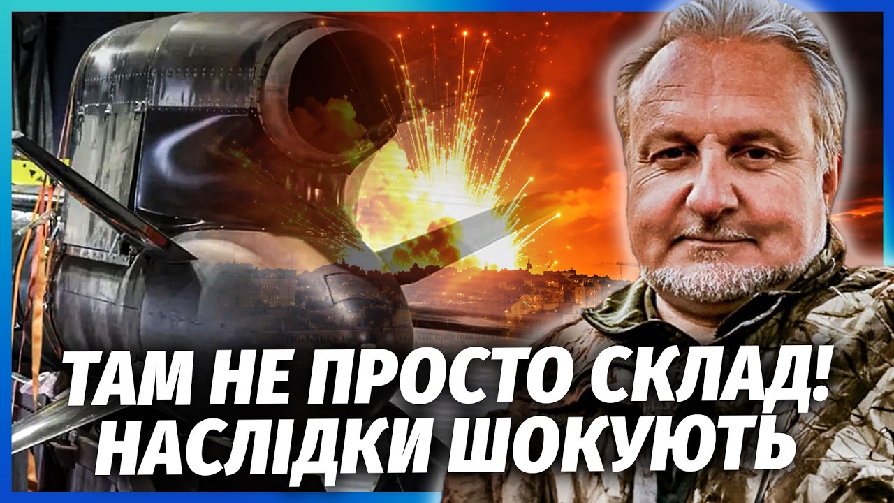 ❗️КРИВОЛАП: Ого! У ВИШНЕВОМУ СПАЛИЛИ НАШУ БАЛІСТИКУ!? Били КІЛЬКА РАКЕТ. Сво?