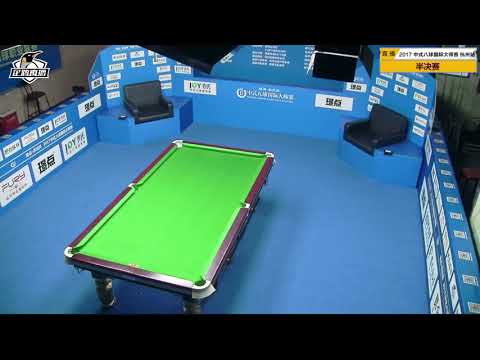 Yang Fan VS Gong Haifeng - Final - World Chinese 8 Ball Masters Tour 2017-2018 Stop 3 Hangzhou