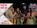 कहाँ हम कहाँ तुम Rohit Hua Sonakshi Par Fida