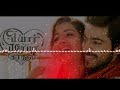 Surprise Me Pyaar Prema Kadhal DTS Must Use Headphones SD