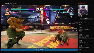 【鉄拳7】風間仁で
