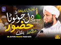 Madina Emotional Kalam Dil Jo Toota Huzoor ﷺ Yaad Aye Asad Raza Attari