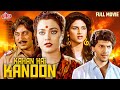 Kahan Hai Kanoon 1989 Full Movie सुपरहिट एक्शन मूवी Aditya Pancholi 