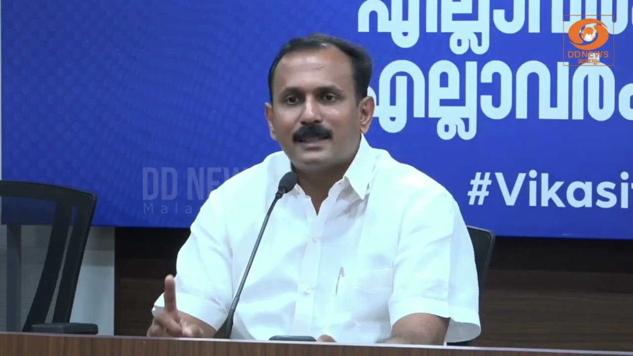 വിജിലൻസ് ഫയലുകൾ വിവരാവകാശത്തിൽനിന്ന് ഒഴിവാക്കിയത?