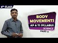 CBSE Class 6th Std Science BODY MOVEMENTS Part 2 6TH CLASS SCIENCE