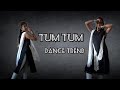 Tum Tum Dance Challenge