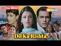 Dil Ka Rishta Full HD Movie Aishwarya Rai Bachchan S Best Romantic Movie Arjun Rampal