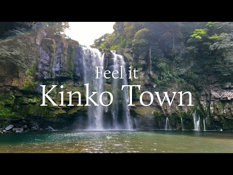 錦江町（鹿児島県）プロモーション動画（ロング版）|Kinko Town in Kagoshima