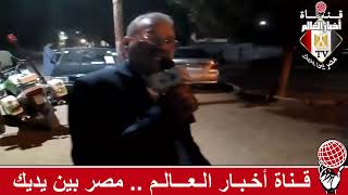 لقاء الإعلامي سيد عبد الحفيظ خضر بعض رواد مؤتمر تنمية الوعي السياسي