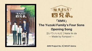 Download lagu 「Lyrics AMV」Naite Iin da by flumpool | The Yuzuki Family’s Four Sons OP mp3 Download lagu 「Lyrics AMV」Naite Iin da by flumpool | The Yuzuki Family’s Four Sons OP mp3