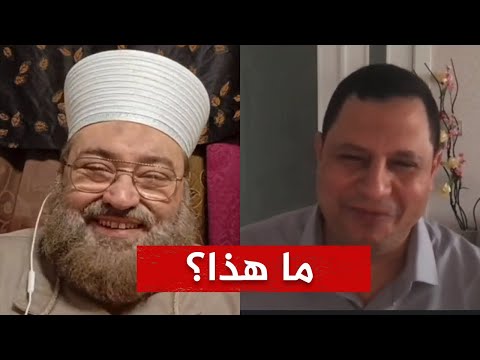 ما هذا يا صابر مشهور؟!🔴 إذا كنت كذوبًا فكن ذكورًا!