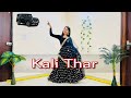 Kali Kali Gadi Mein Ghuma De Bhartar//Kali Thar Song Dance//Rajasthani Song//Kali Kali Thar DJ Remix