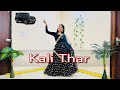 Kali Kali Gadi Mein Ghuma De Bhartar Kali Thar Song Dance Rajasthani Song Kali Kali Thar DJ Remix