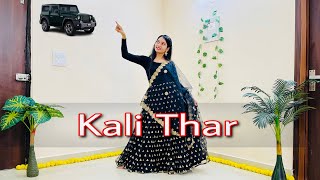 Kali Kali Gadi Mein Ghuma De Bhartar//Kali Thar So