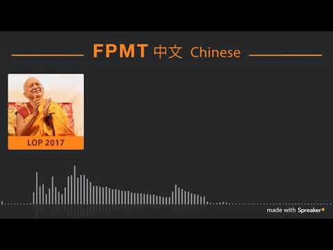 20170823 1930 LZR LOP Kadampa Center