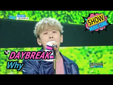 [HOT] DAYBREAK - Why Not?, 데이브레이크 - 왜 안 돼? Show Music core 20170520