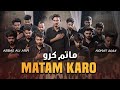 New Noha 2025 Matam Karo Abbas Ali Arfi Nohay 2025 New Noha Muharram 1447 2025 Nohay 2025