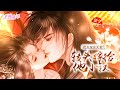 【ENG】《前夫宠妾灭妻?转头嫁给他小叔》前世谢清晚对宣阳侯府掏心掏肺,最后落得个葬身火海的下场。一朝重生,谢清晚誓要将从宣阳侯府失去的一切都夺回来!#小说 #古风 #重生 #漫画解说 #半糖漫画 - 半糖漫画 【ENG】《前夫宠妾灭妻?转头嫁给他小叔》前世谢清晚对宣阳侯府掏心掏肺,最后落得个葬身火海的下场。一朝重生,谢清晚誓要将从宣阳侯府失去的一切都夺回来!#小说 #古风 #重生 #漫画解说 #半糖漫画