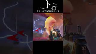 ト　トロールする味方について　#apex #apexlegends #エーペックス #エーペックス #実況 #ゲーム実況 #エーペックスレジェンズ