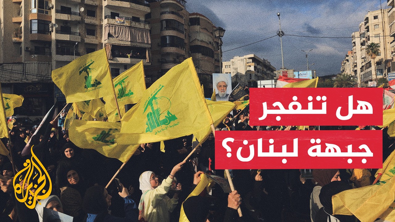 هل تنجح إسرائيل وحزب الله في ضبط التصعيد أم تنفجر المواجهة؟