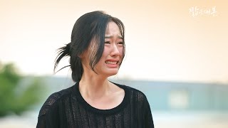 연애 온도 차이 (SUB)