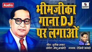 Shaadi Ka Dhol Bajau Kya song artwork